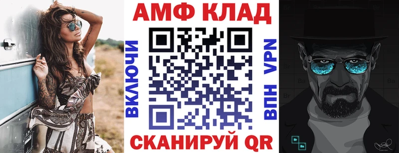 Амфетамин Розовый Сясьстрой