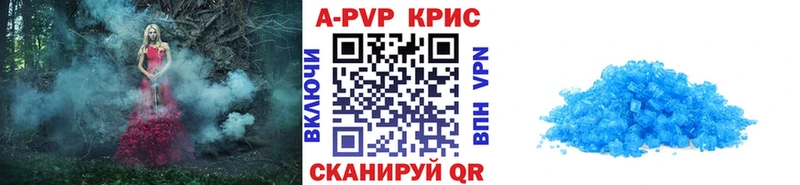 Alpha-PVP Crystall  Сясьстрой 