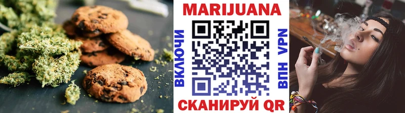 Canna-Cookies конопля  Сясьстрой 