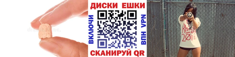 Ecstasy mix  Сясьстрой 