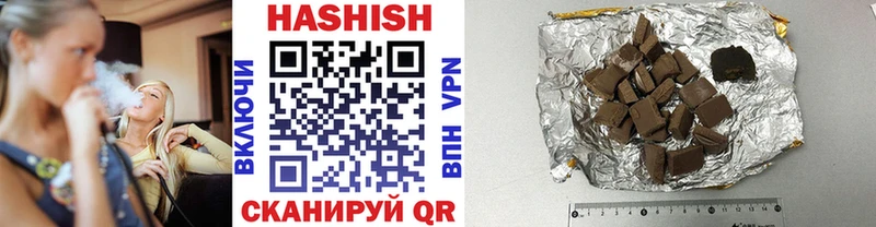 ГАШИШ ice o lator  Сясьстрой 