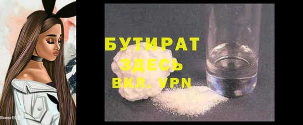 бутик Алексеевка