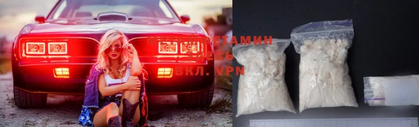 меф VHQ Алзамай