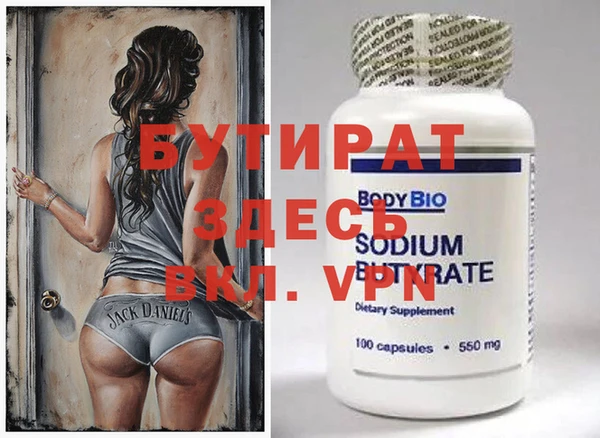 бутик Алексеевка