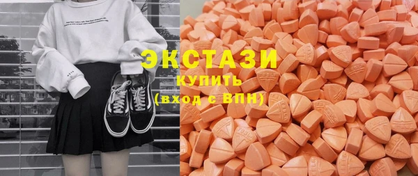 мефедрон VHQ Алексин