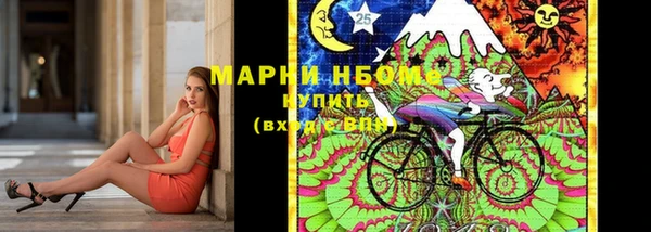 мефедрон VHQ Алексин