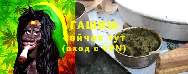 мефедрон VHQ Алексин