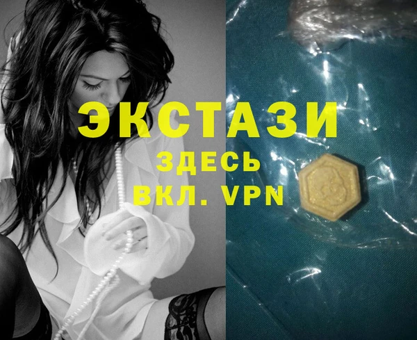 мефедрон VHQ Алексин