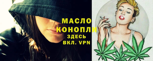 мефедрон VHQ Алексин