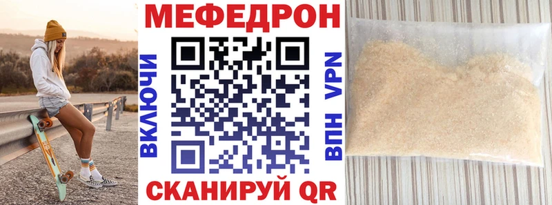 ссылка на мегу как зайти Сясьстрой МЕФ 4 MMC