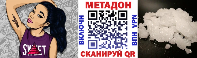 МЕТАДОН кристалл  наркошоп  Сясьстрой 