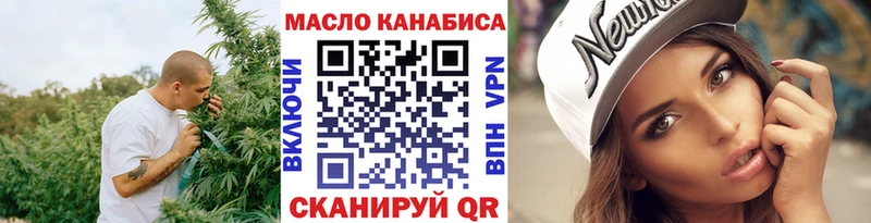 ТГК жижа  маркетплейс формула  Сясьстрой 